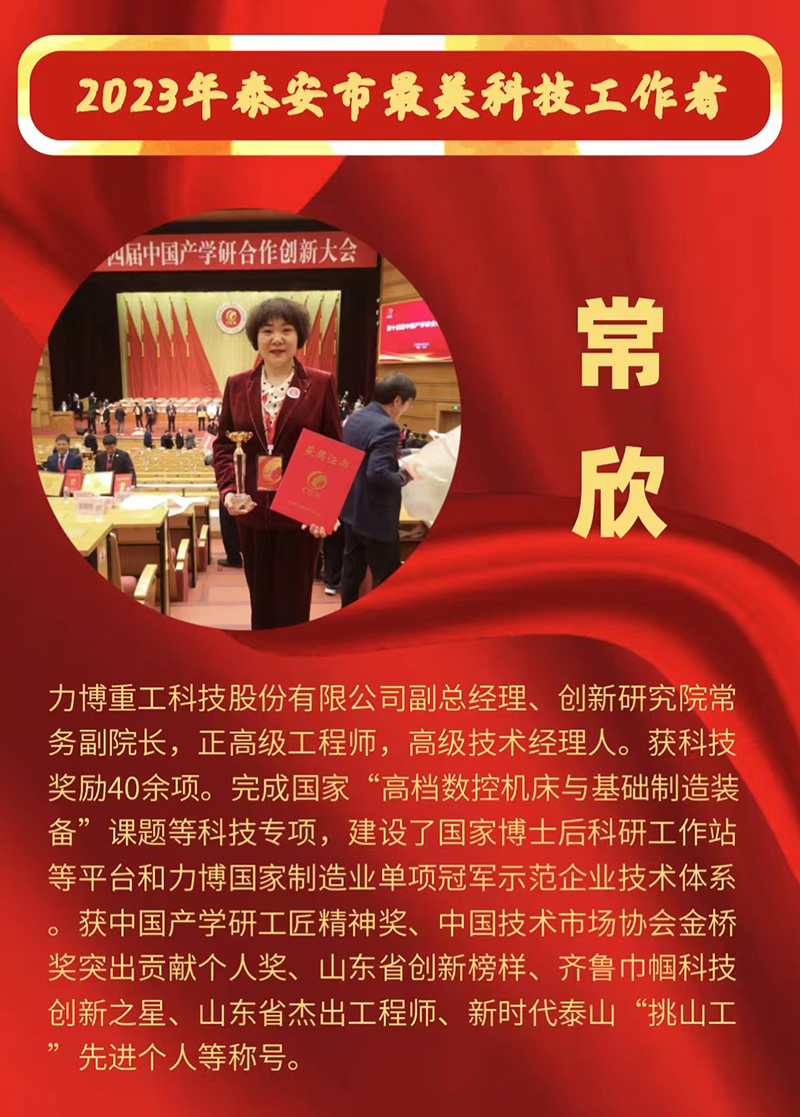 微信图片_20230530143931.jpg