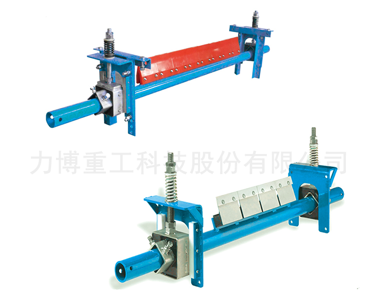 二级（聚氨酯/合金）清扫器