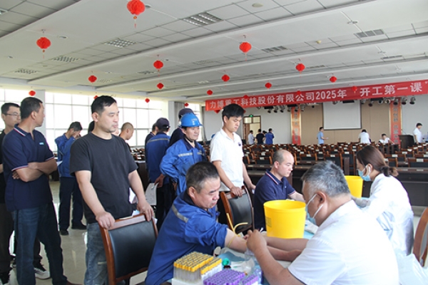 健康守护 安心同行——力博重工为生产系统员工 开展职业健康关爱行动