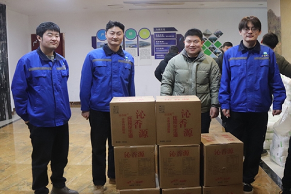 年味满溢 温暖同行——力博集团新春福利暖心上线