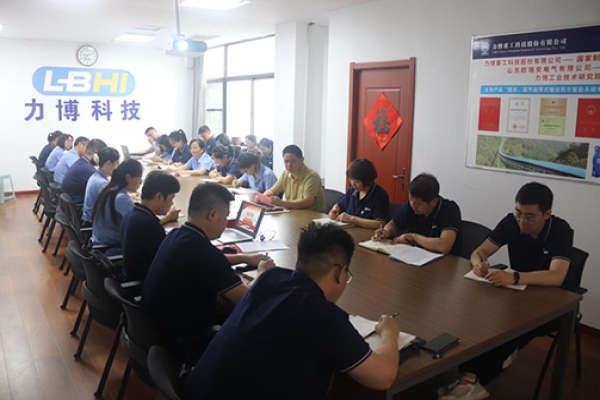 弘扬建党精神，凝聚奋进力量,综合党支部召开庆祝七一建党节党员大会