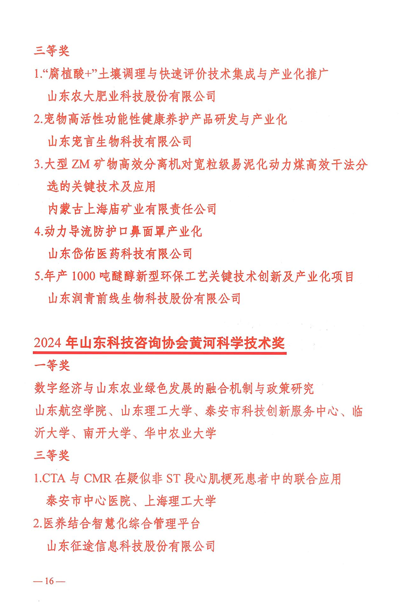 图片6