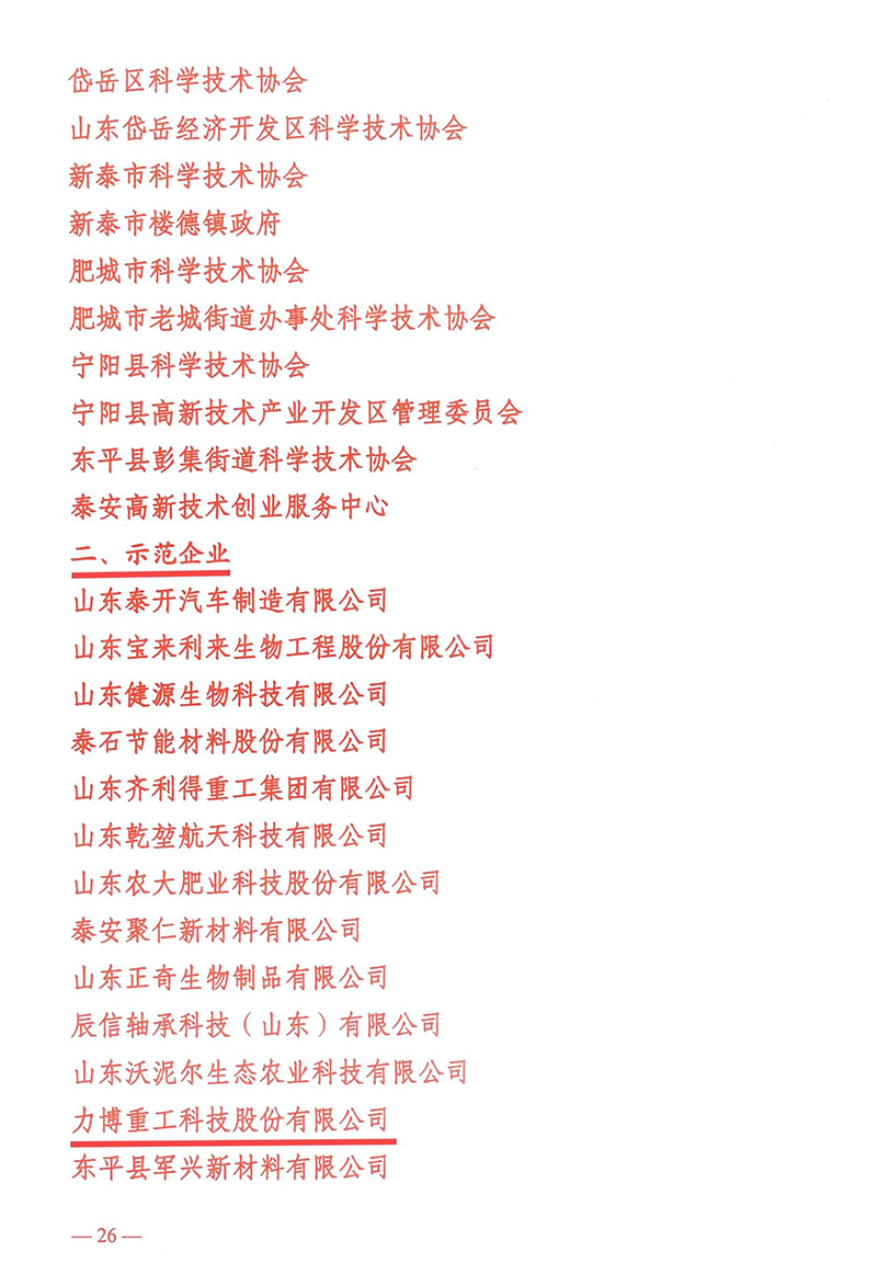 图片8